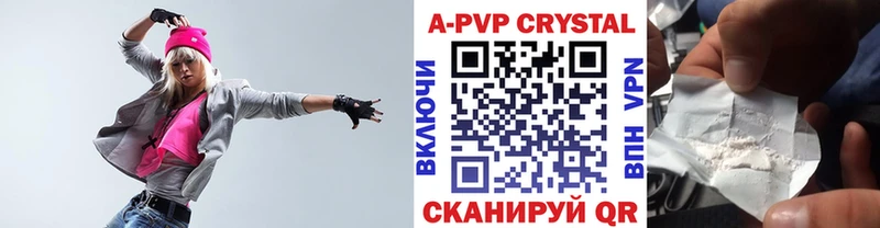 MEGA ТОР  купить наркотик  darknet Telegram  A-PVP мука  Северодвинск 