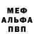Кетамин VHQ Grzegorz S