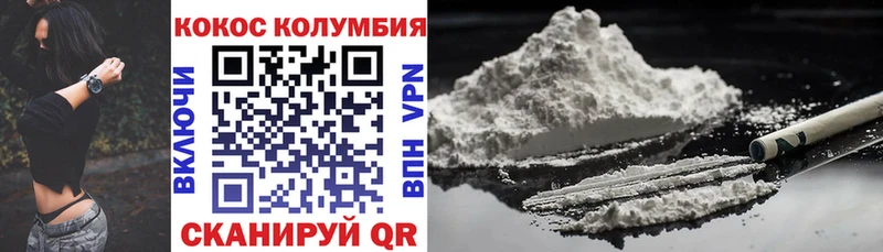 Cocaine 98% Северодвинск