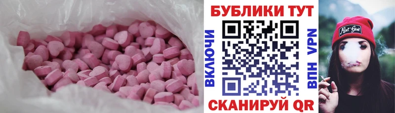 Экстази диски  маркетплейс как зайти  Северодвинск 