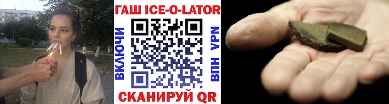 ГАШИШ Premium  где купить наркотик  Северодвинск 