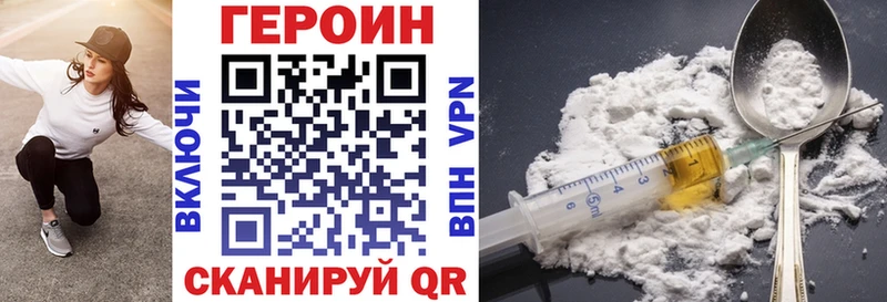 Героин герыч  Северодвинск 