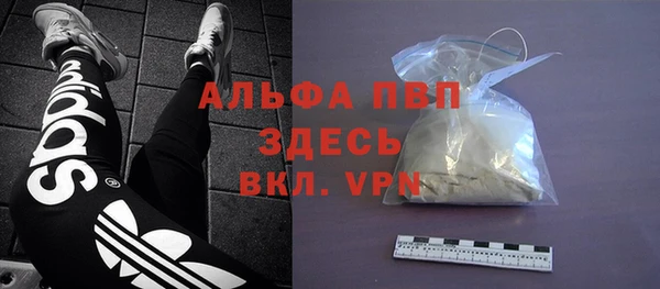 марки lsd Куйбышев