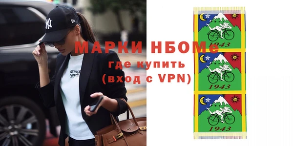 марки lsd Куйбышев
