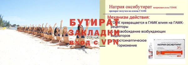 mix Кулебаки