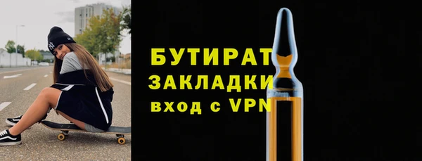 mix Кулебаки