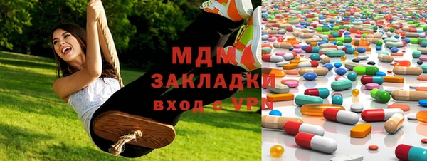mix Кулебаки