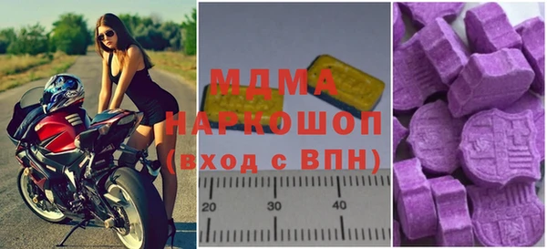 MDMA Кукмор