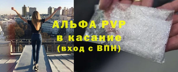 марки lsd Куйбышев