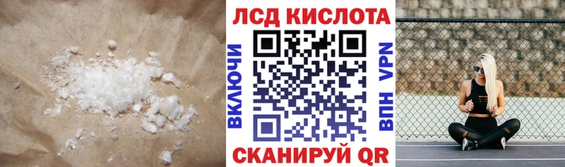 цены   Северодвинск  Лсд 25 экстази кислота 