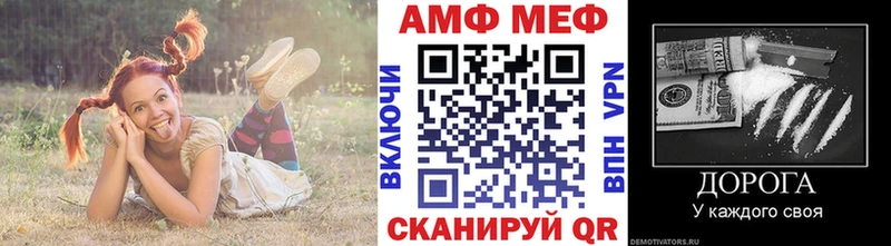 KRAKEN как войти  Северодвинск  Метамфетамин Декстрометамфетамин 99.9% 