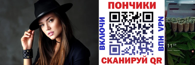 Шишки марихуана тримм Северодвинск